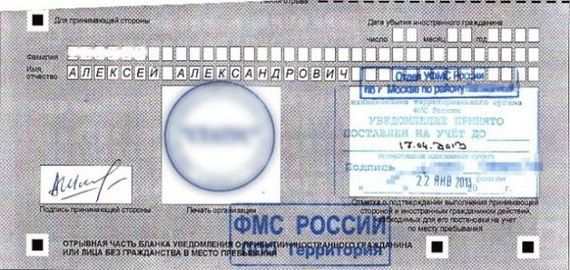 прописка в Геленджике